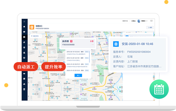 工單系統(tǒng)智能自動流轉(zhuǎn)機(jī)制揭秘（高效、準(zhǔn)確地處理客戶請求）